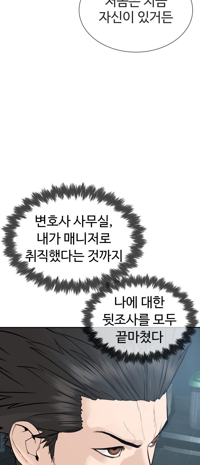104 페이지
