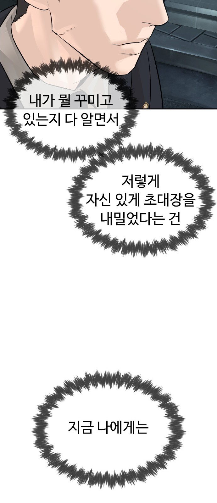 105 페이지