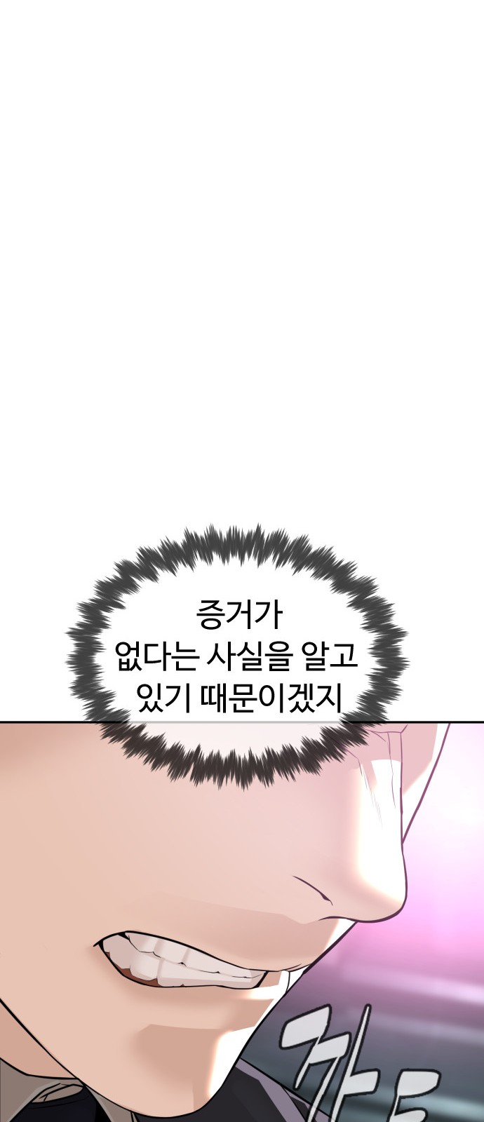 106 페이지