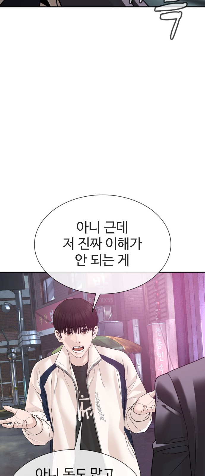 107 페이지