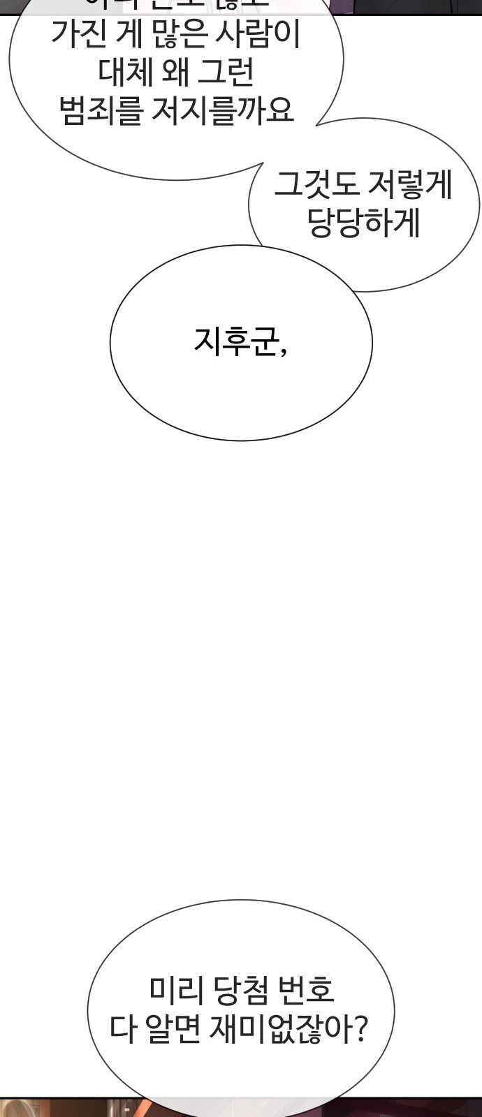 108 페이지