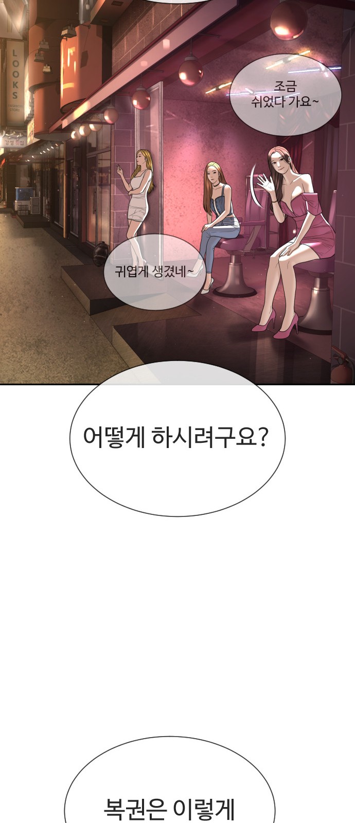 109 페이지