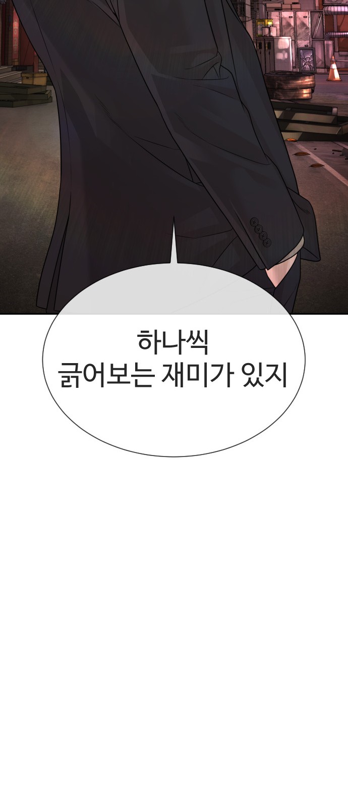 111 페이지