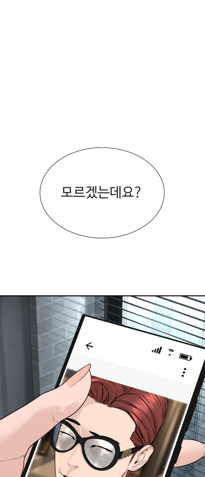 112 페이지