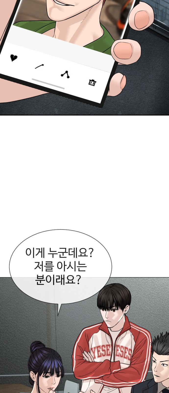 113 페이지
