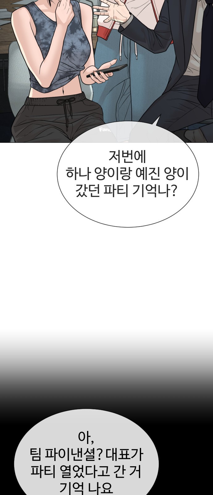 114 페이지