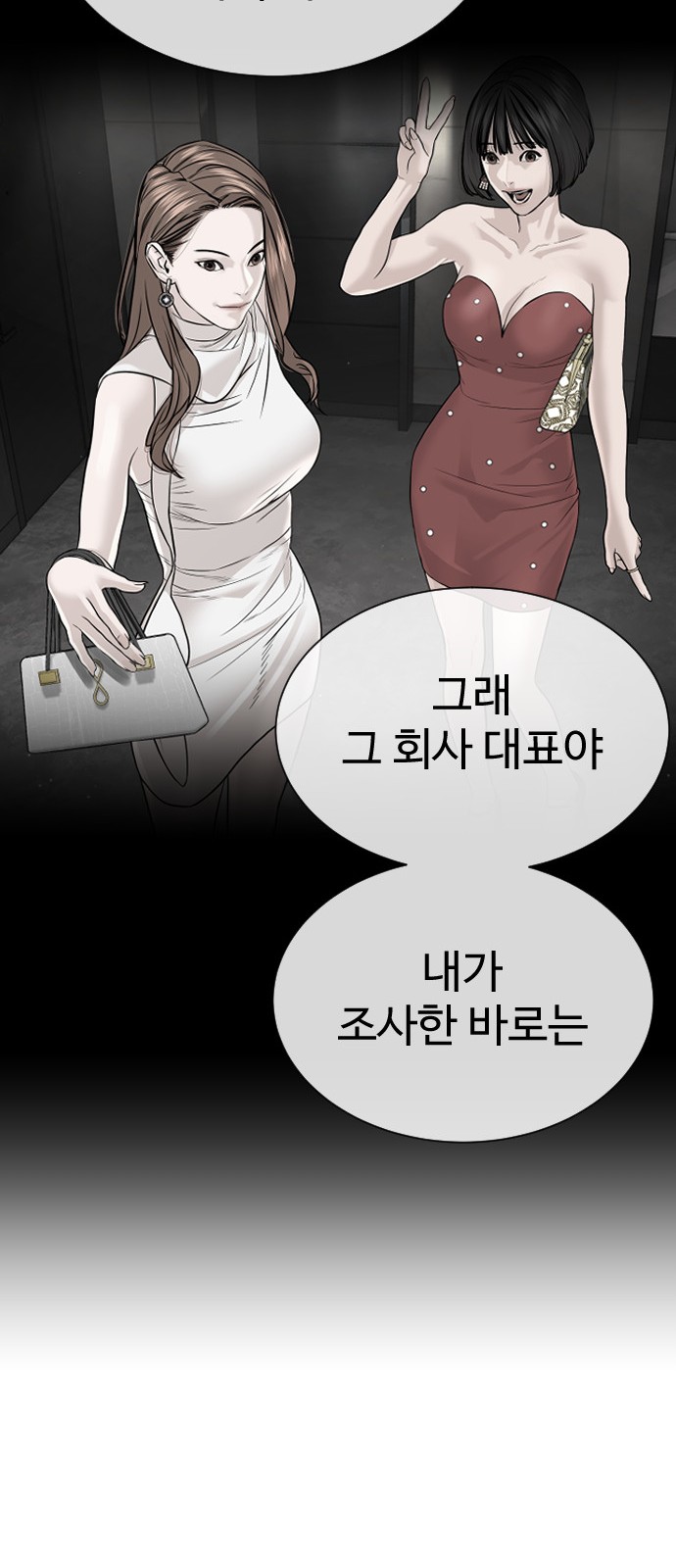 115 페이지