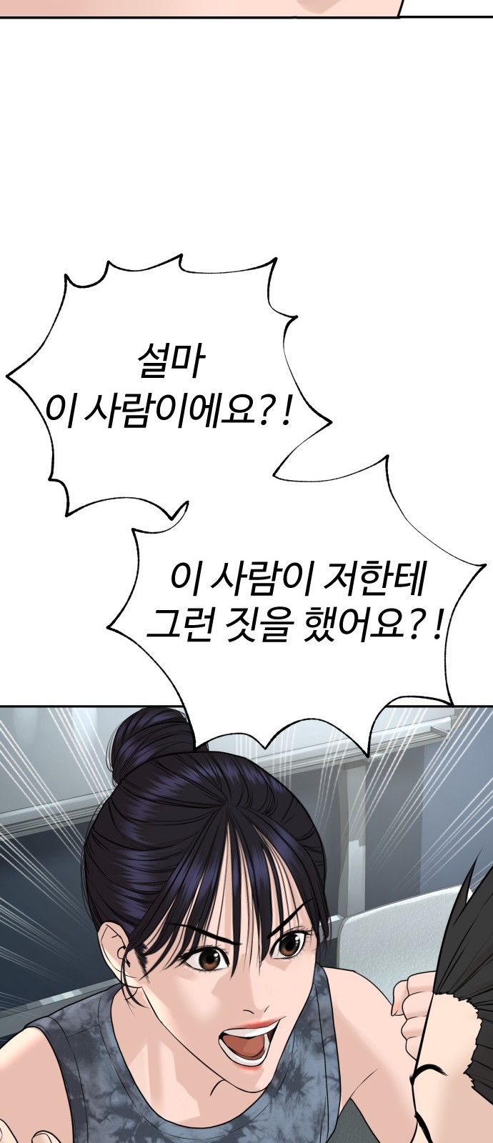 118 페이지
