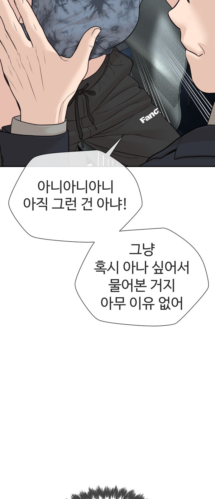 119 페이지