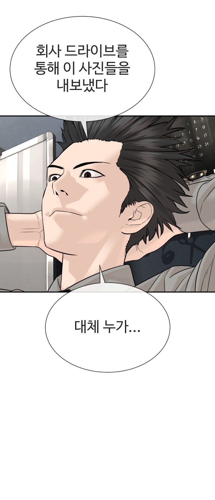 126 페이지