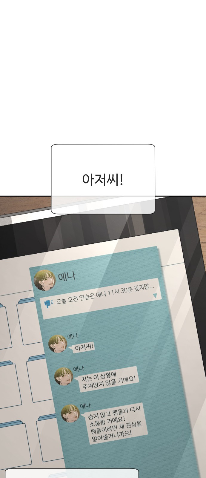 128 페이지