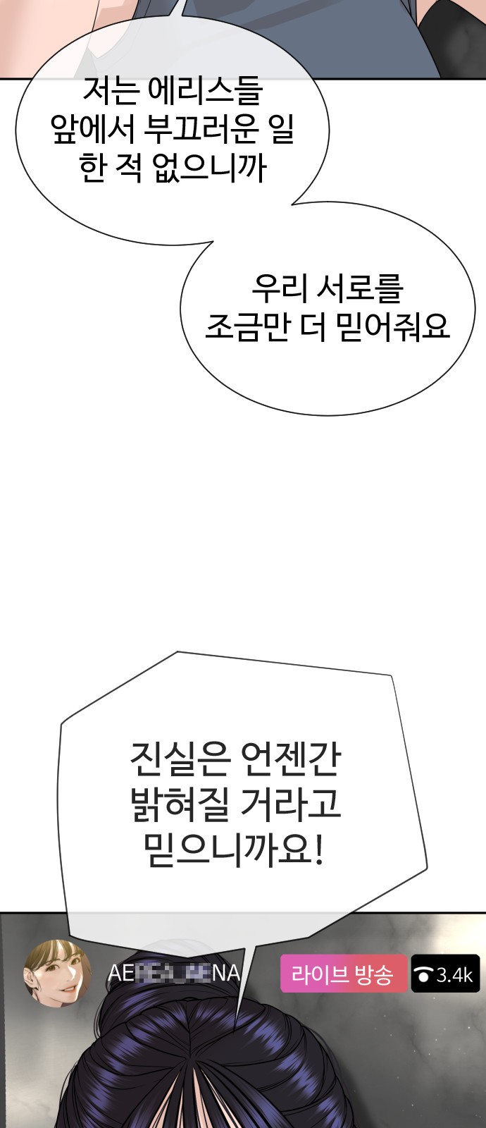 132 페이지