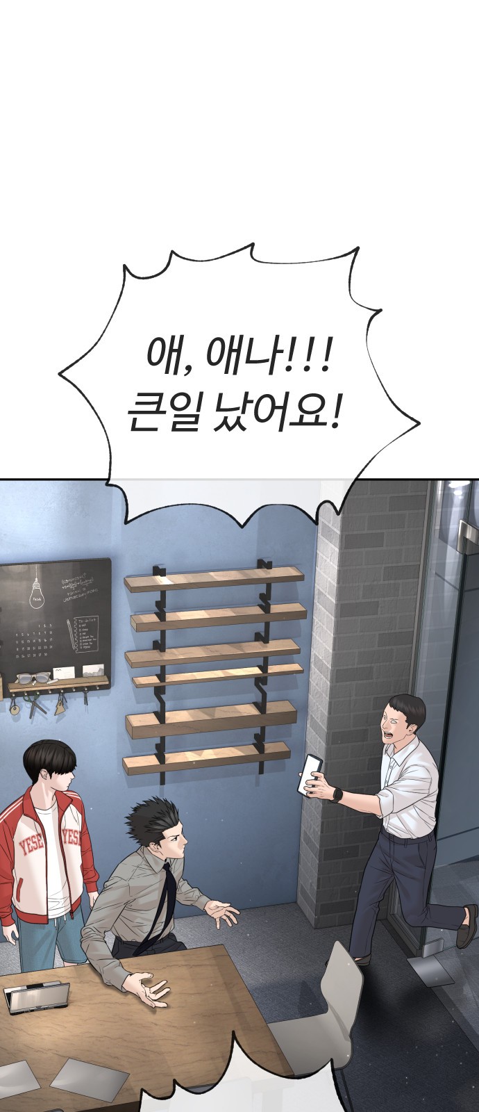 137 페이지