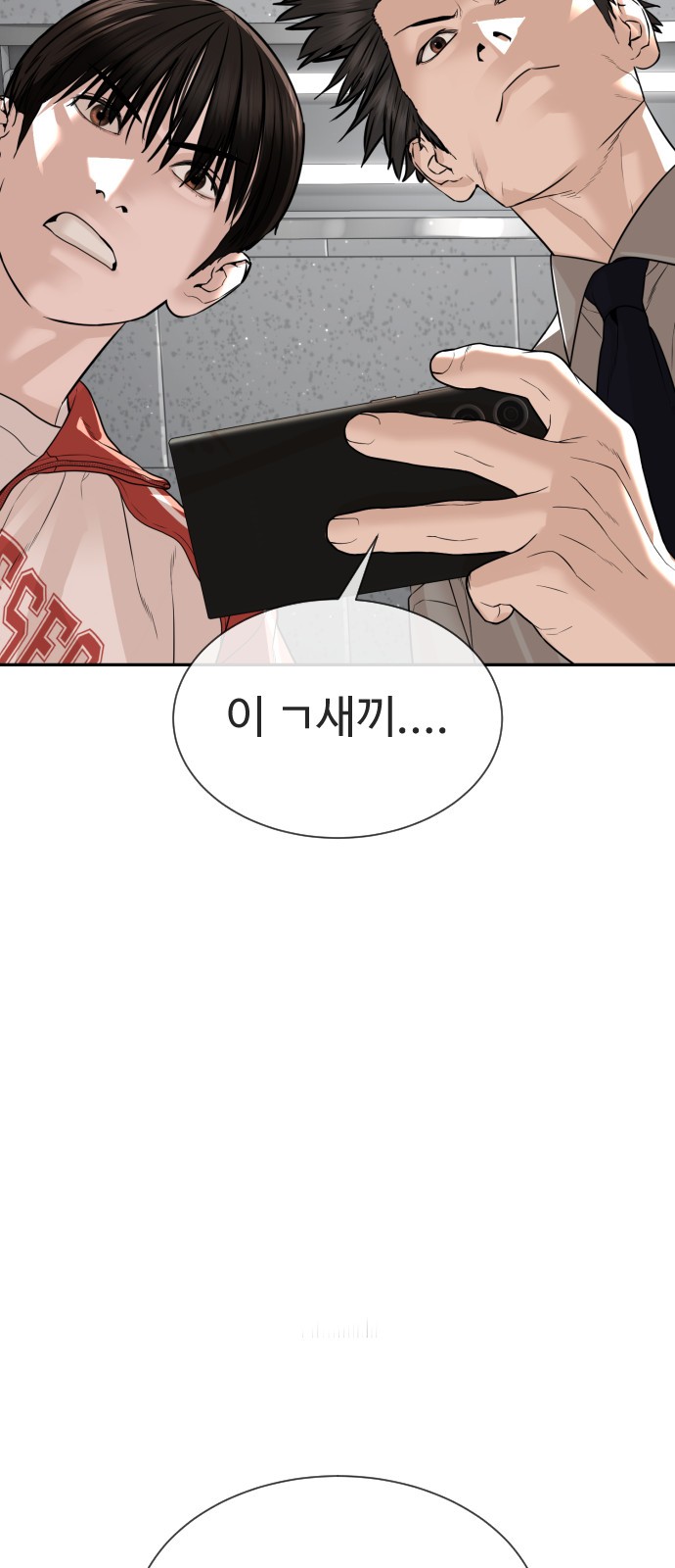 139 페이지