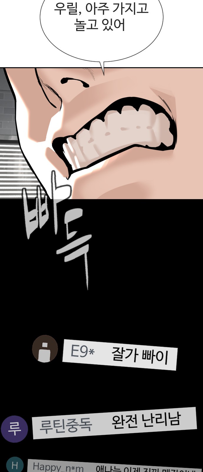140 페이지