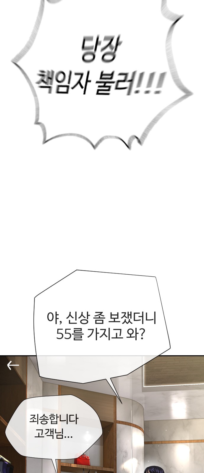 143 페이지