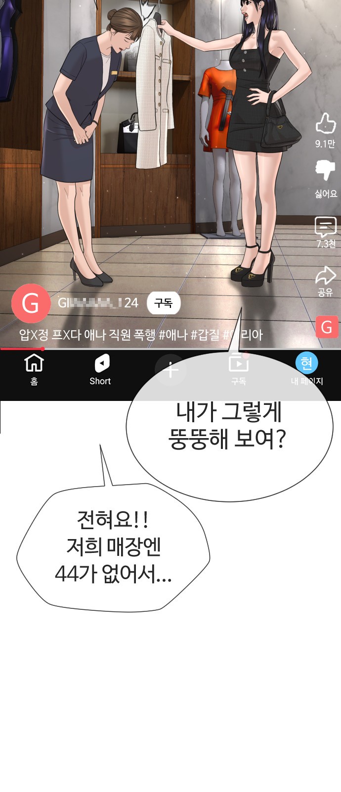 144 페이지