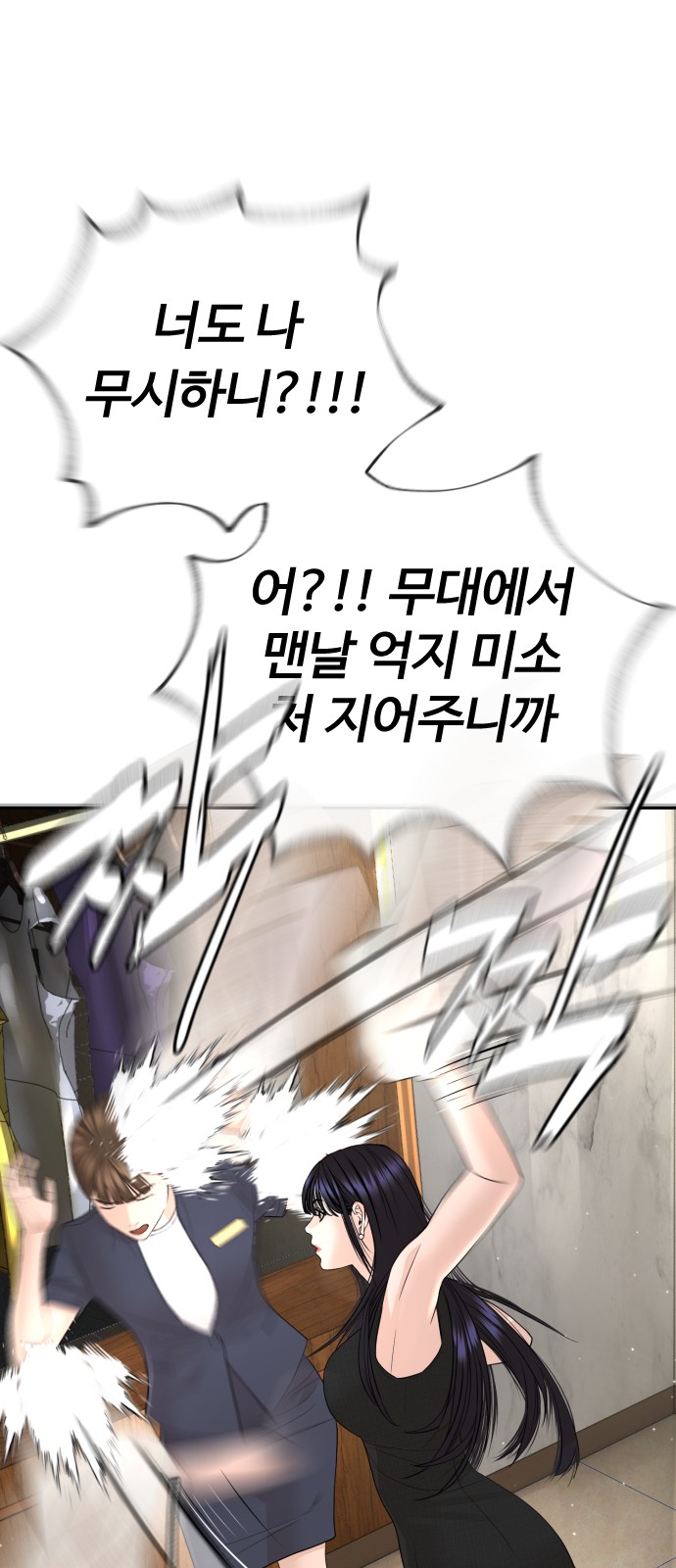 145 페이지