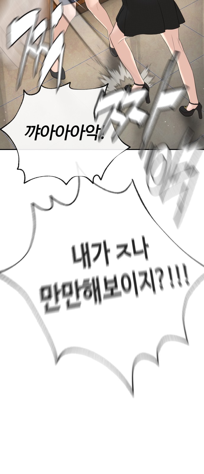 146 페이지
