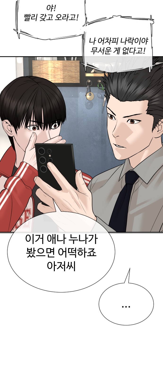 151 페이지