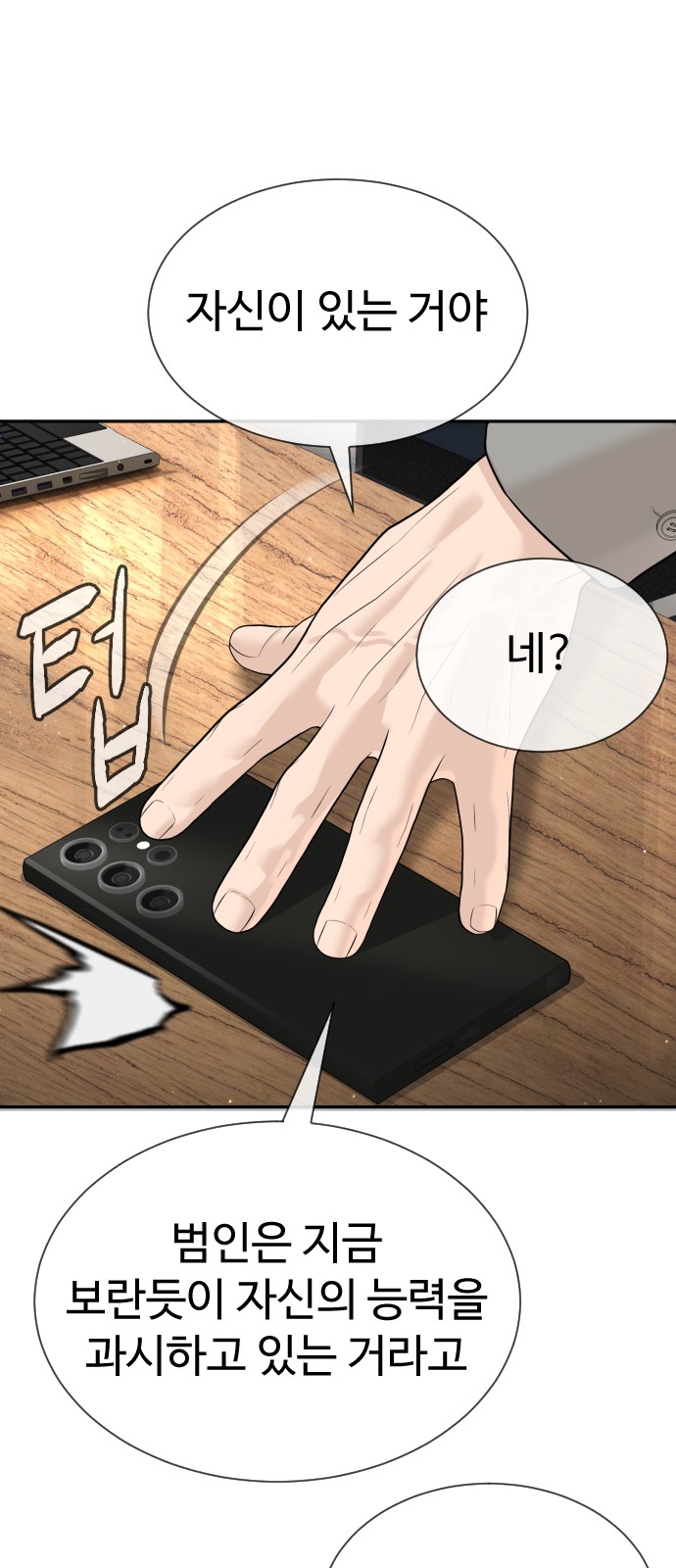 152 페이지