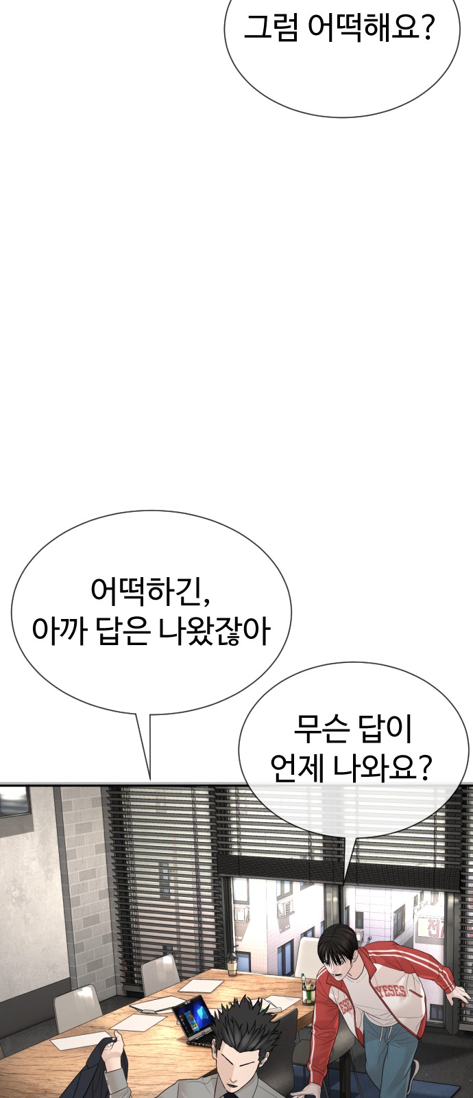 153 페이지