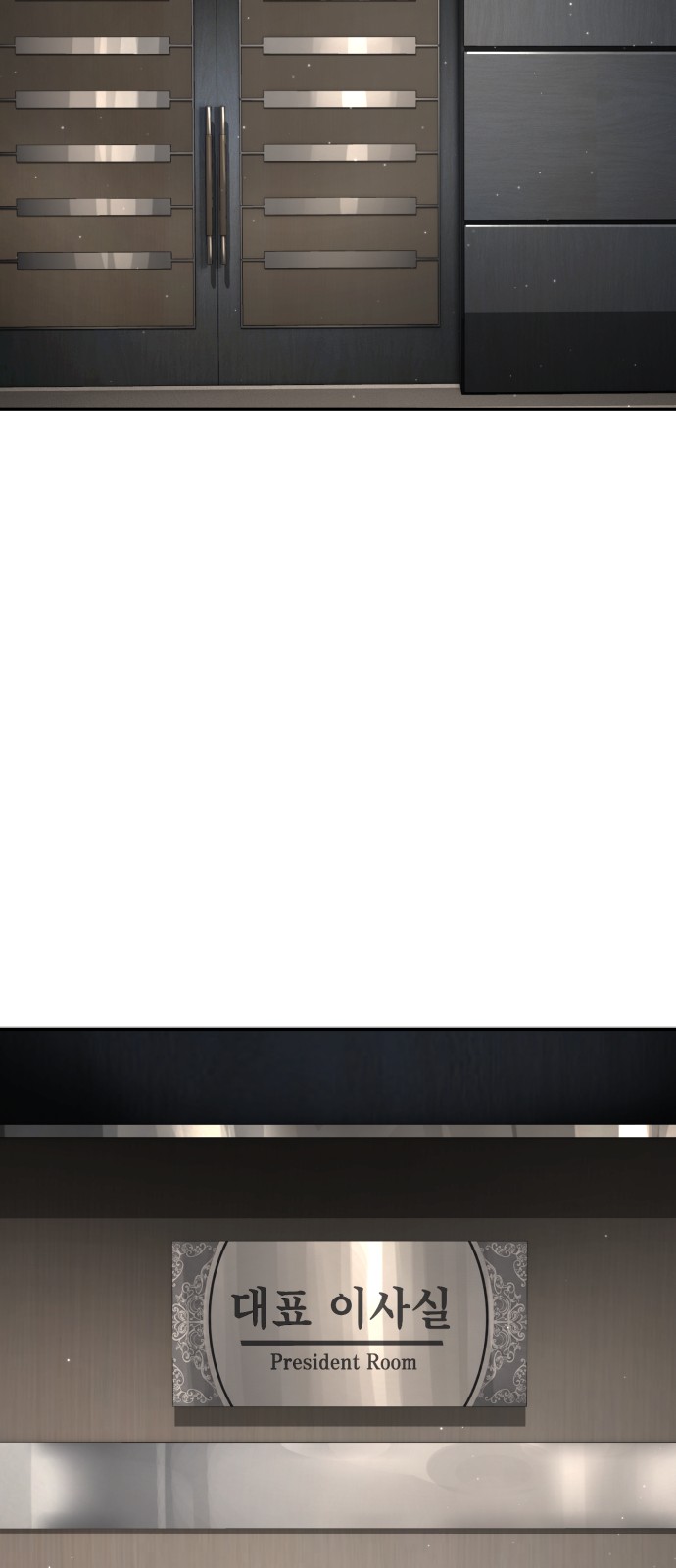 157 페이지