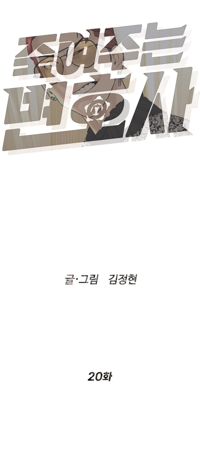 21 페이지