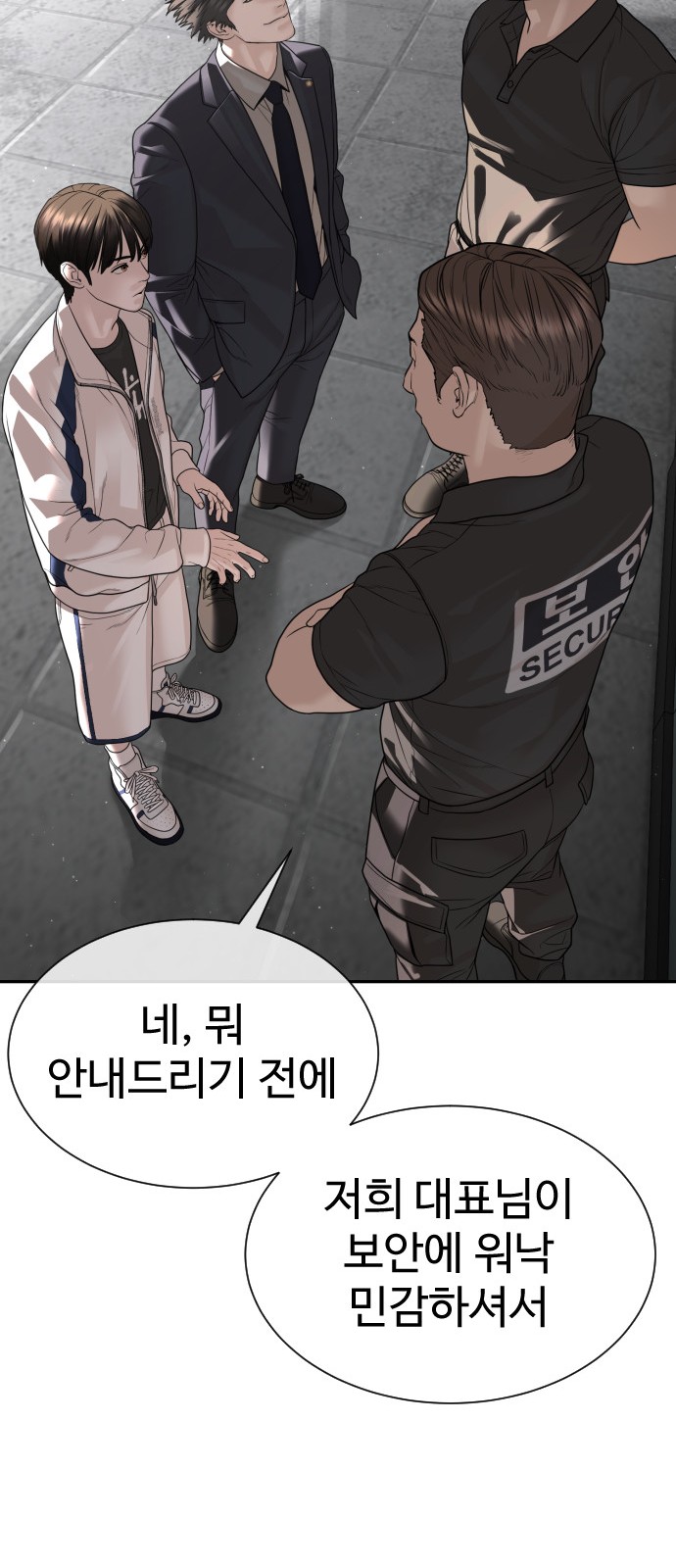 33 페이지