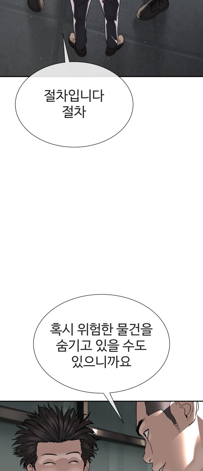 39 페이지