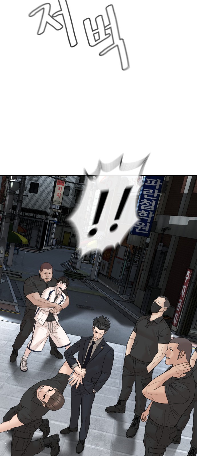 47 페이지