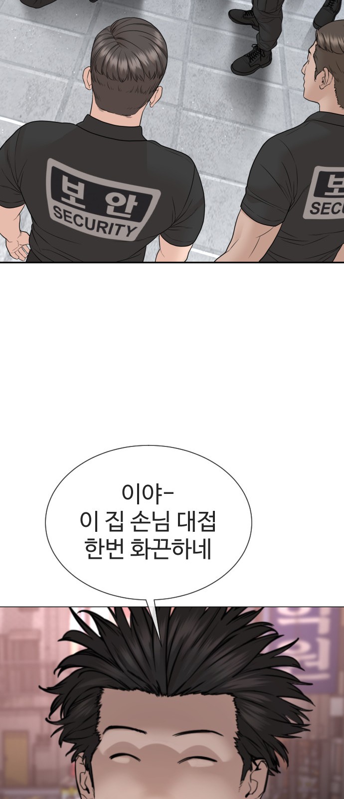 48 페이지