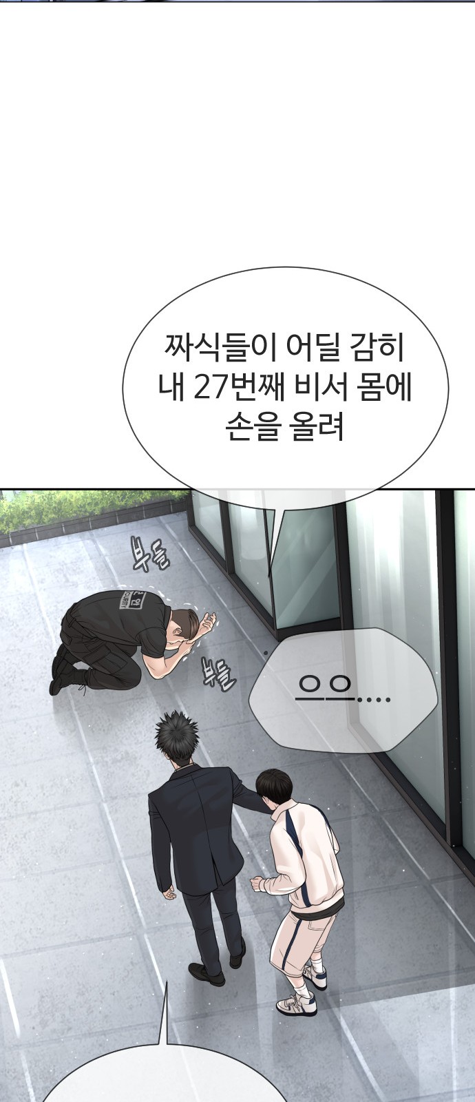57 페이지