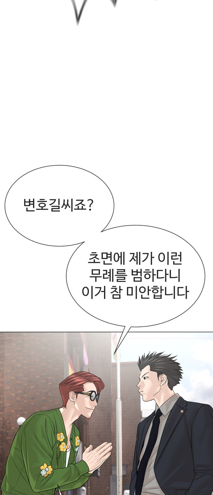62 페이지