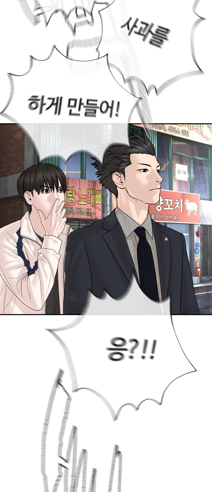 68 페이지