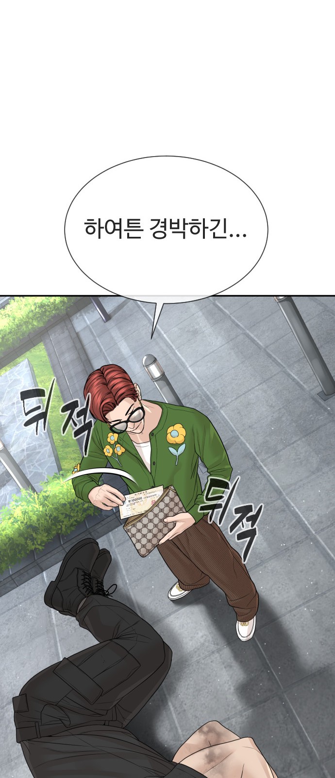 70 페이지
