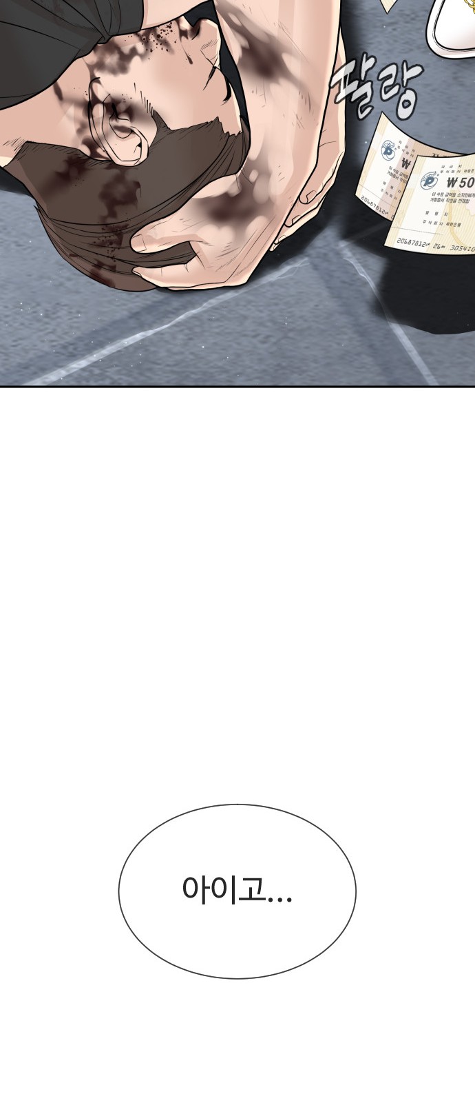 72 페이지