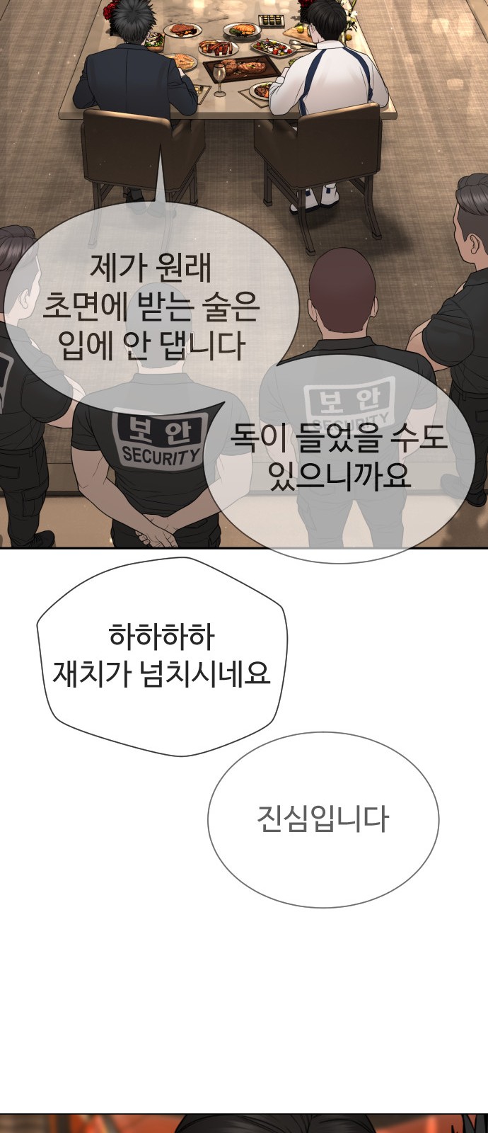 77 페이지
