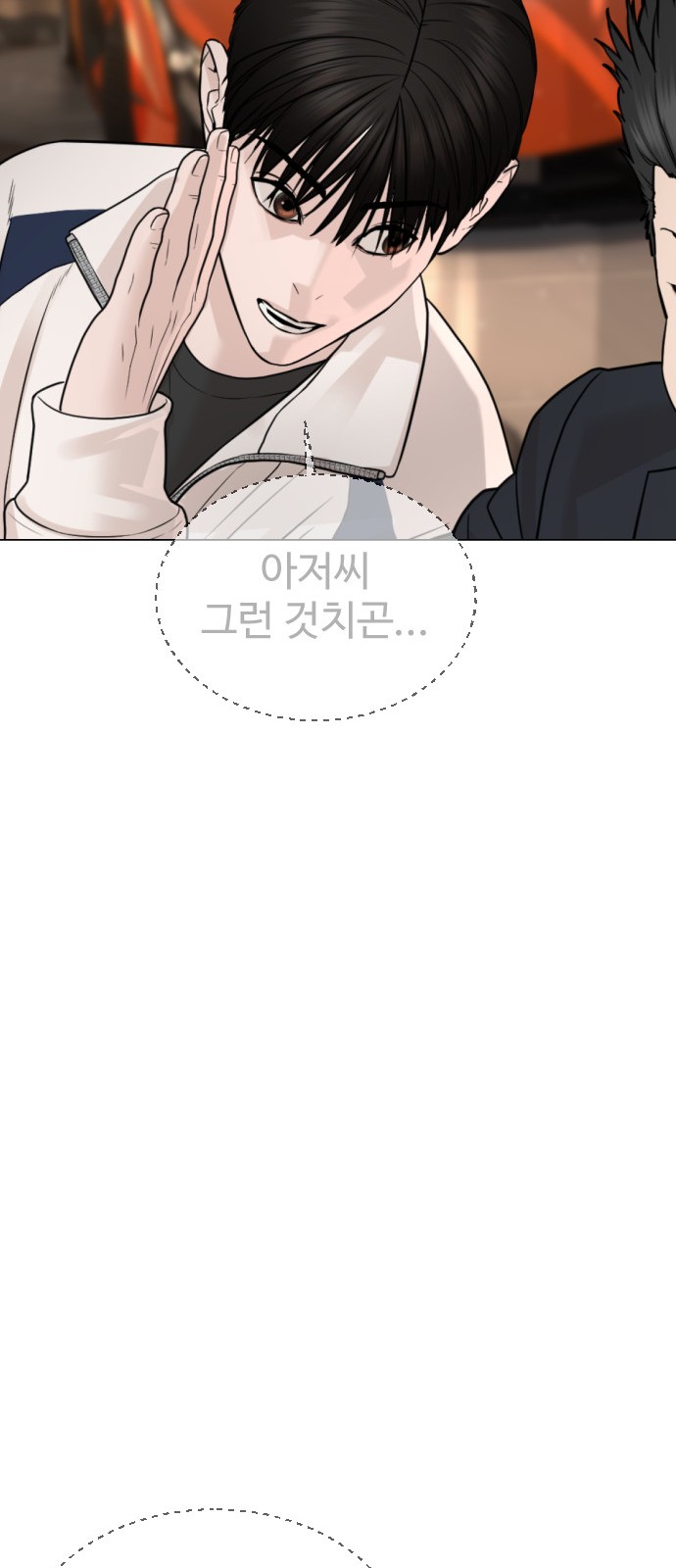 78 페이지