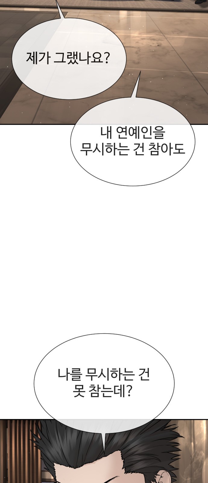 86 페이지