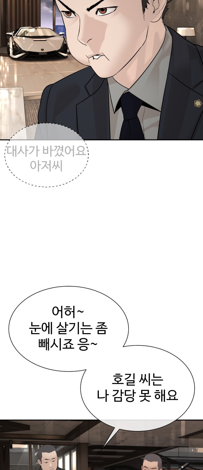 87 페이지