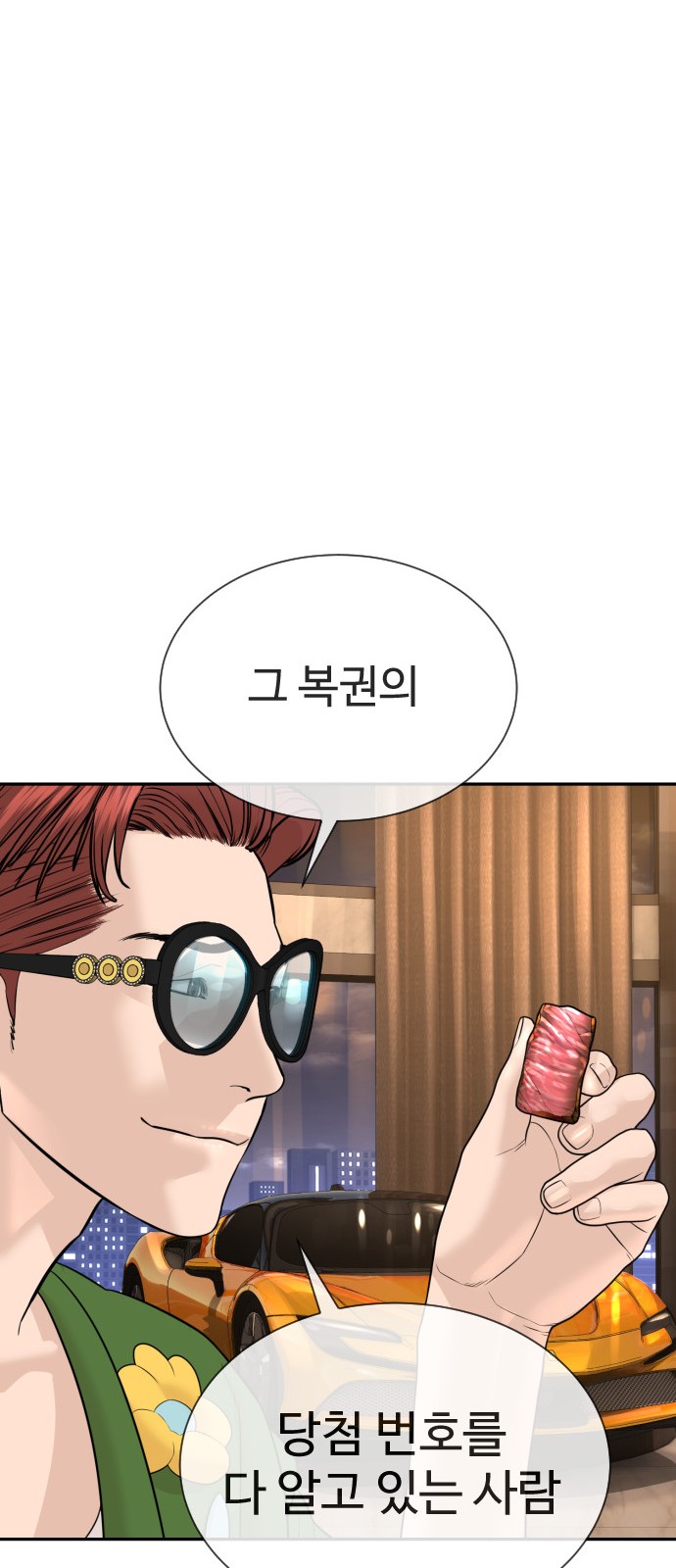 90 페이지
