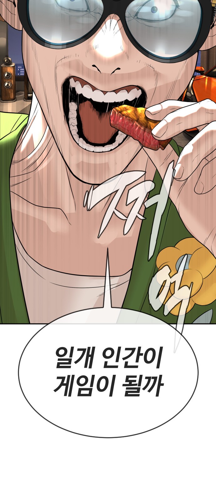 93 페이지