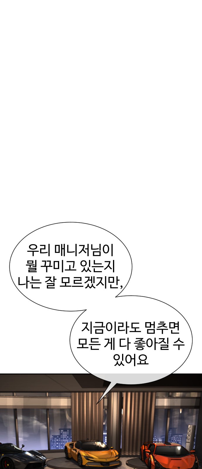94 페이지