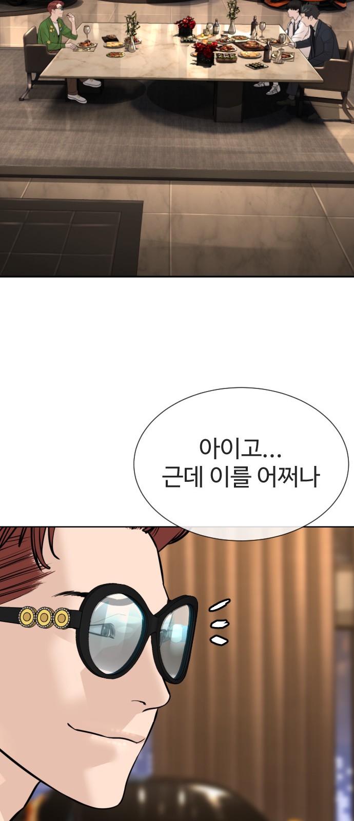 95 페이지