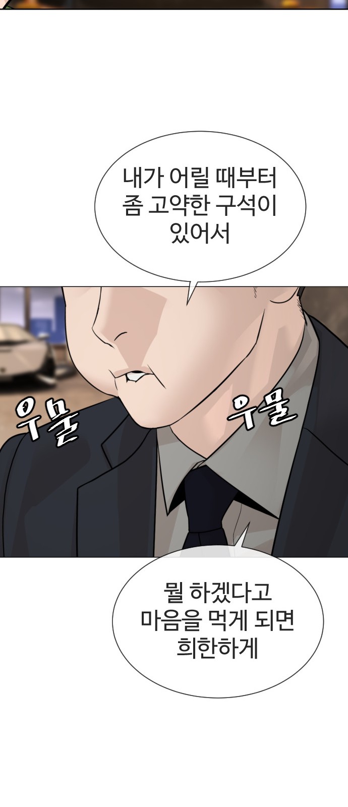 96 페이지