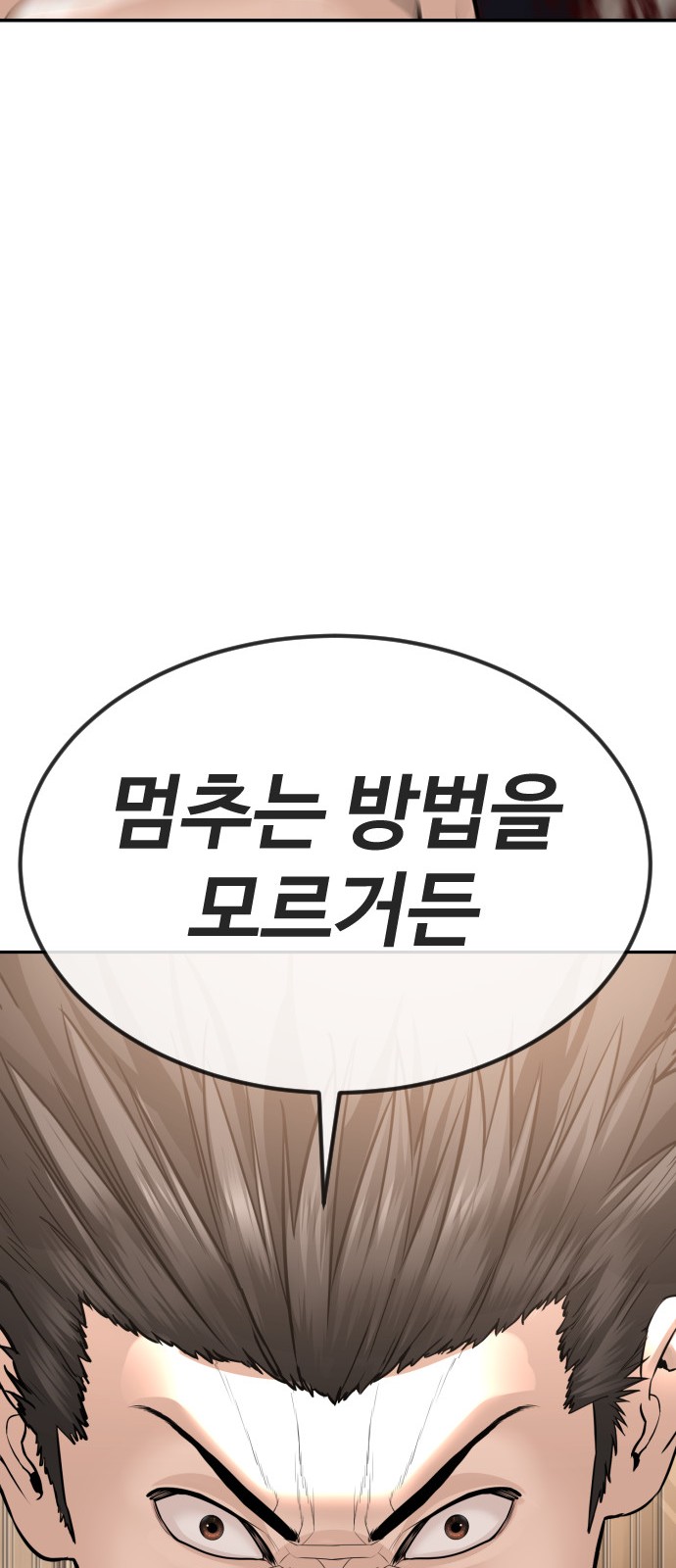 98 페이지
