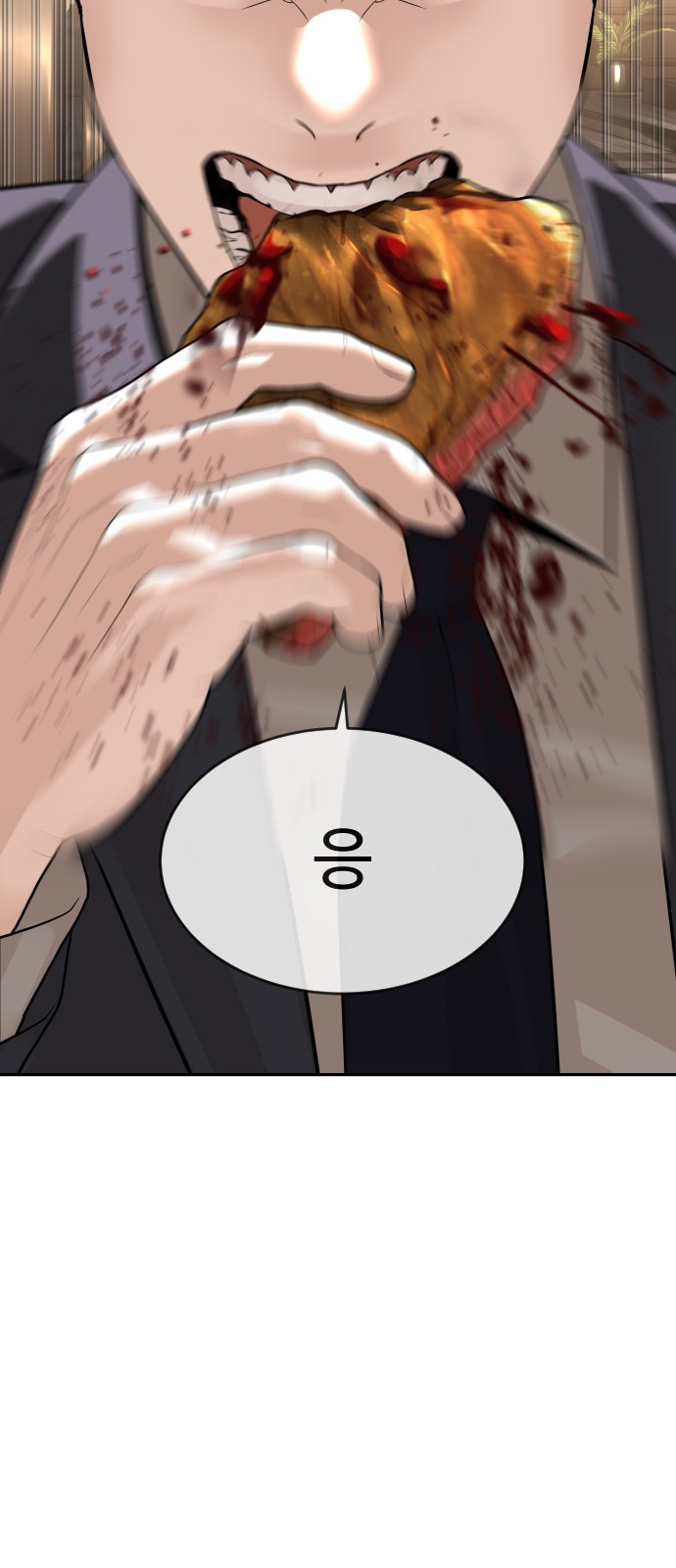 99 페이지