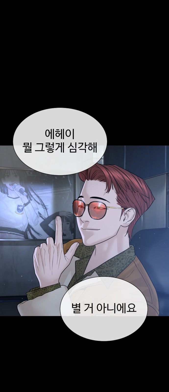 100 페이지