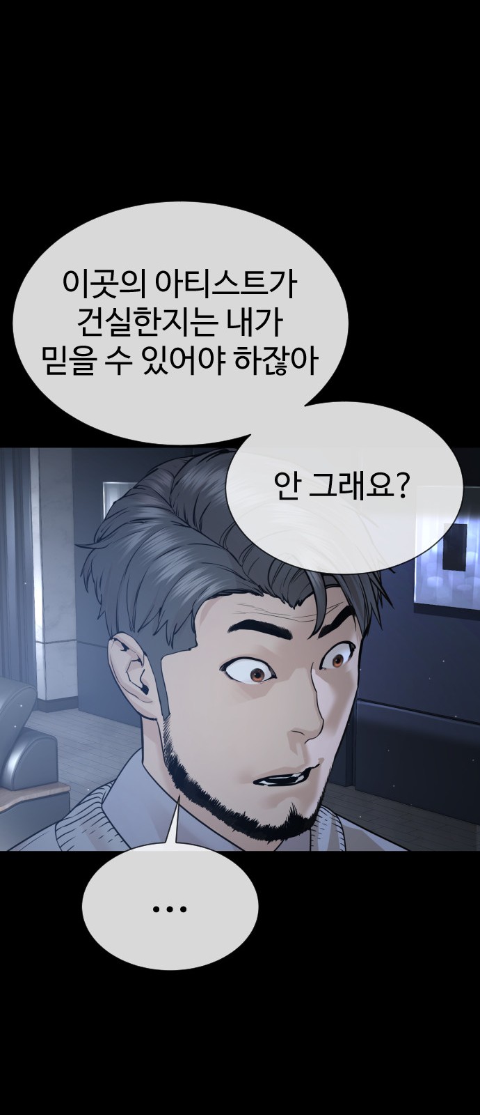 101 페이지
